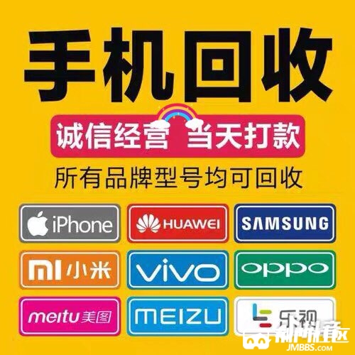 旧电脑配件回收洗店设备呀呀货架_苏宁实体店手机回收_一号店 手机回收