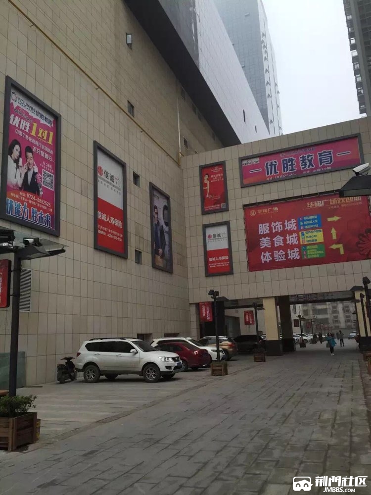 精装写字楼-银泰城之上,荆门市中心地段最高端纯办公