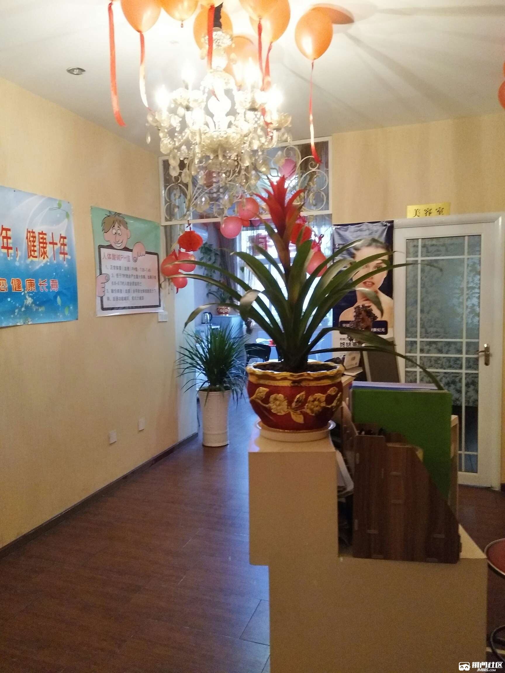 优秀美容美体师 - 招聘求职 - 荆门社区 - 强势媒