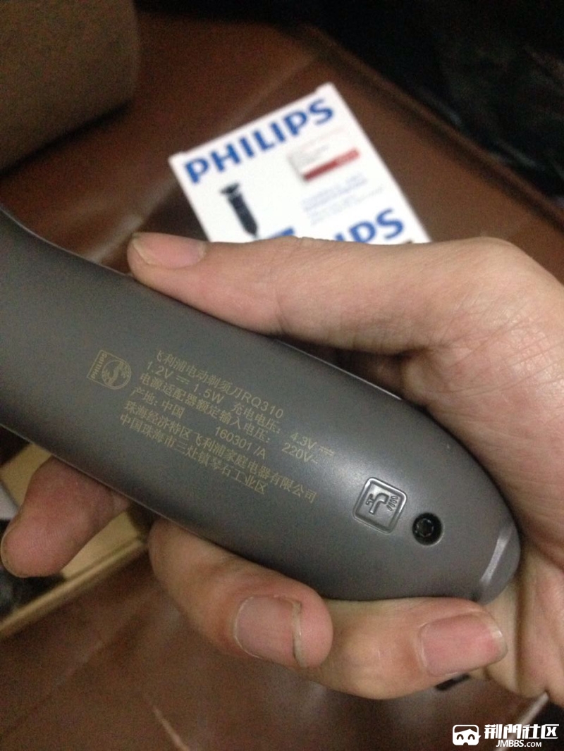官网销量第一philipsrq311飞利浦电动剃须刀白菜价出