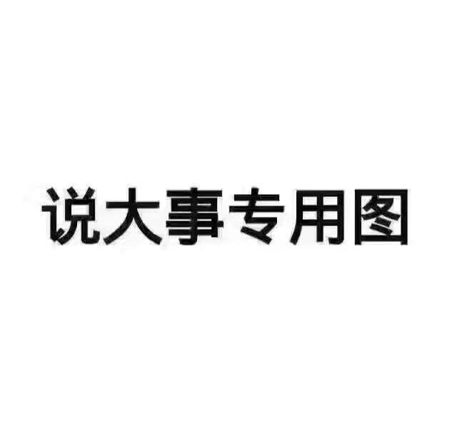 珠寶銷售顧問優洛奇彩寶v6銀飾新店開業招優秀