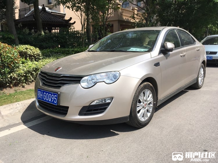 荣威550自动顶配车出售