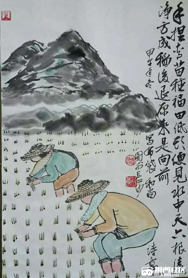 手捏青苗种福田低头便见水中天六根清净方成稻后