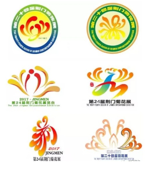 2017荆门第24届菊花展定于绿色生态科技产业城国际会展中心