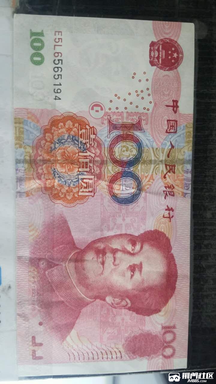 大家注意了一女子用假钱 店员不小心收了一张 发上