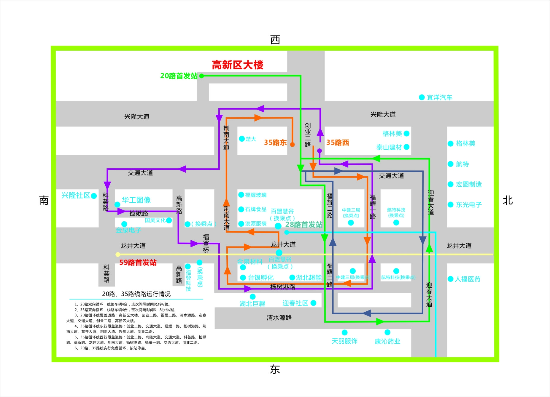 高新区线路走向图(1).jpg