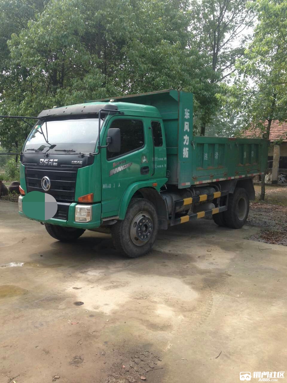 2015年东风力拓蓝牌货车