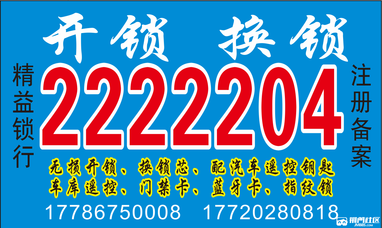 广告777777png