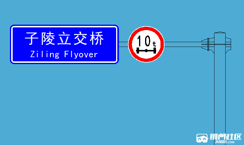 子陵立交桥的标识正确吗