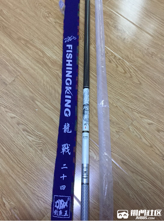 出一根钓鱼王龙战7.2鱼竿