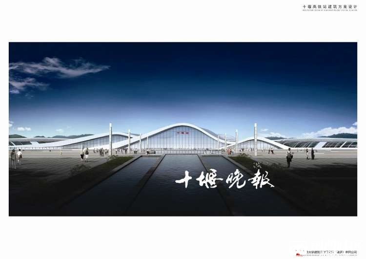 3,荆门站,以荆楚文化为设计核心,与汽车北站设计风格遥相