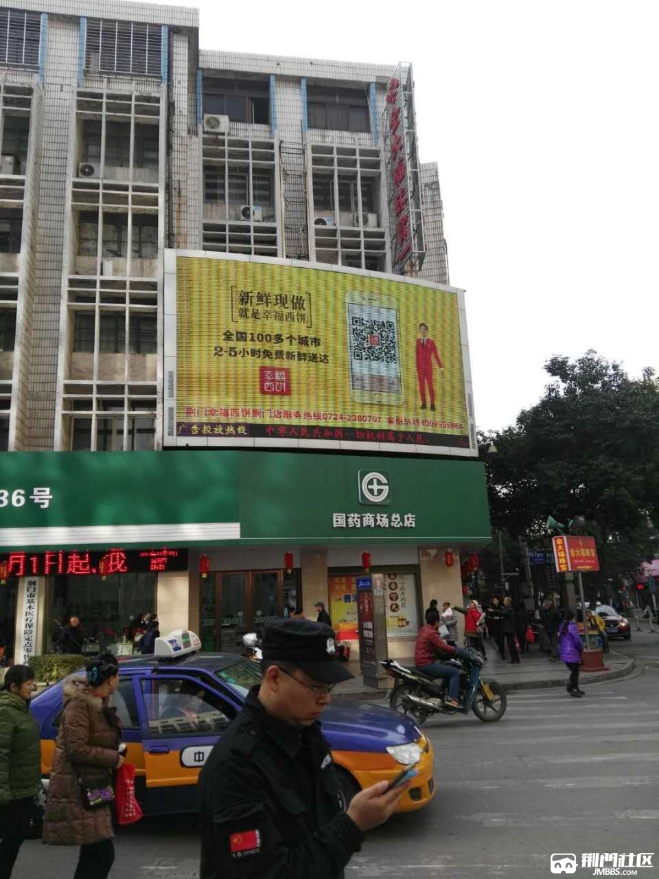 幸福西饼招聘司机,4500保底