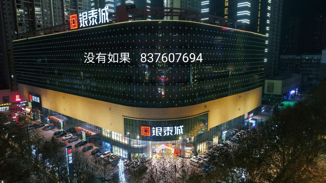 【行摄荆门】鸟瞰荆门一