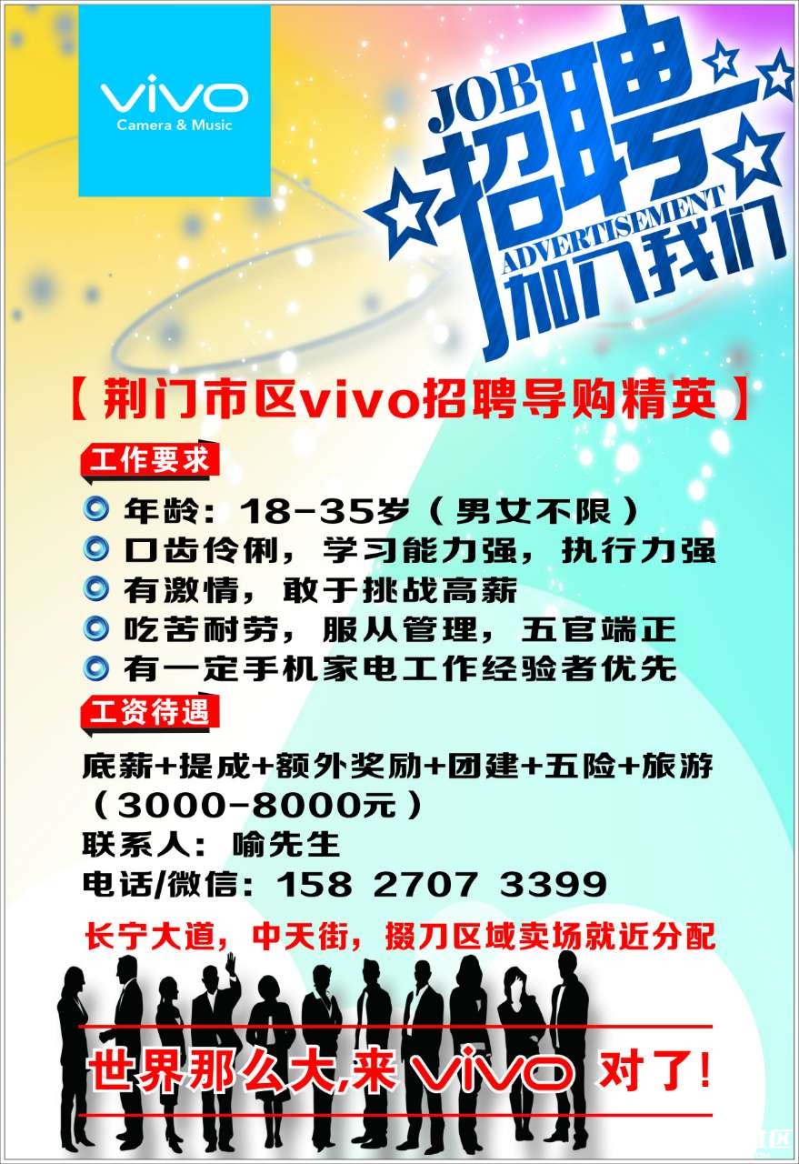 手机导购网(手机导购网站)