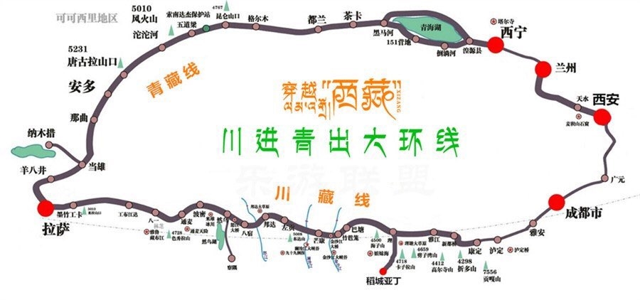 五月自驾进藏