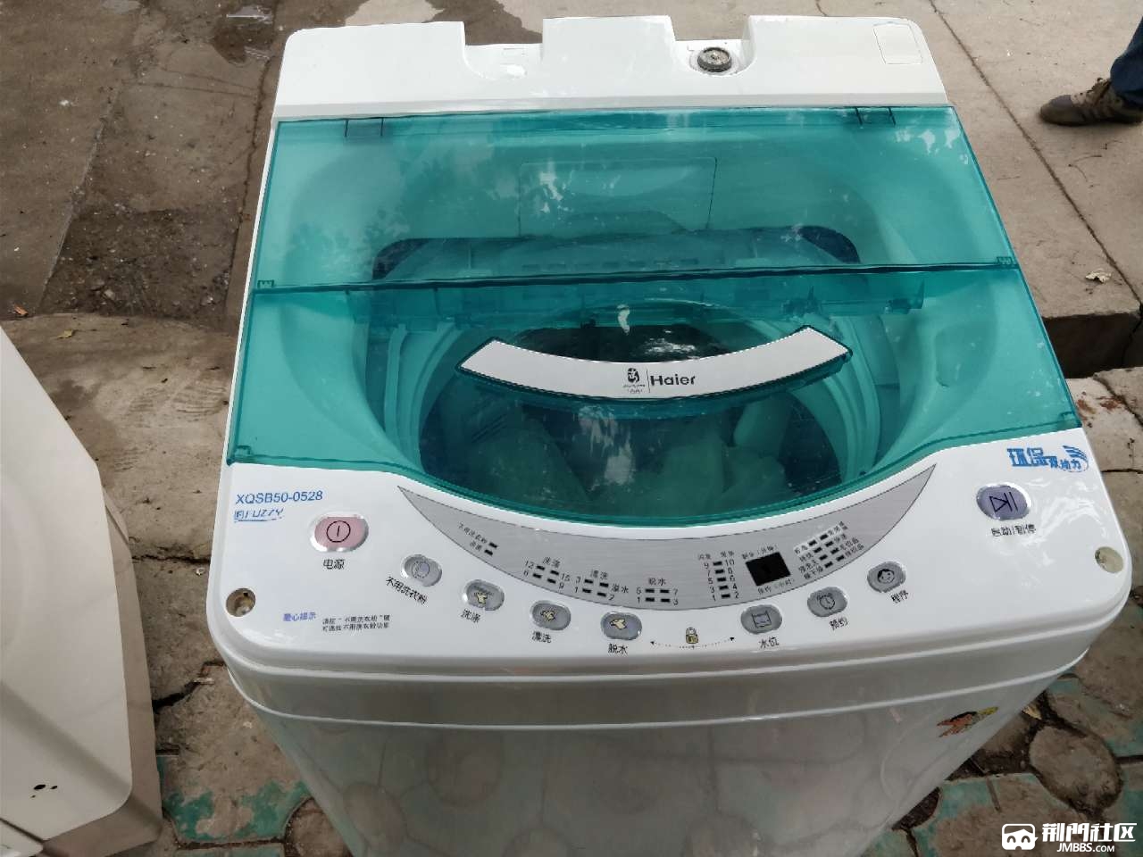 海尔全自动洗衣机环保洗衣机不用洗衣粉的洗衣机