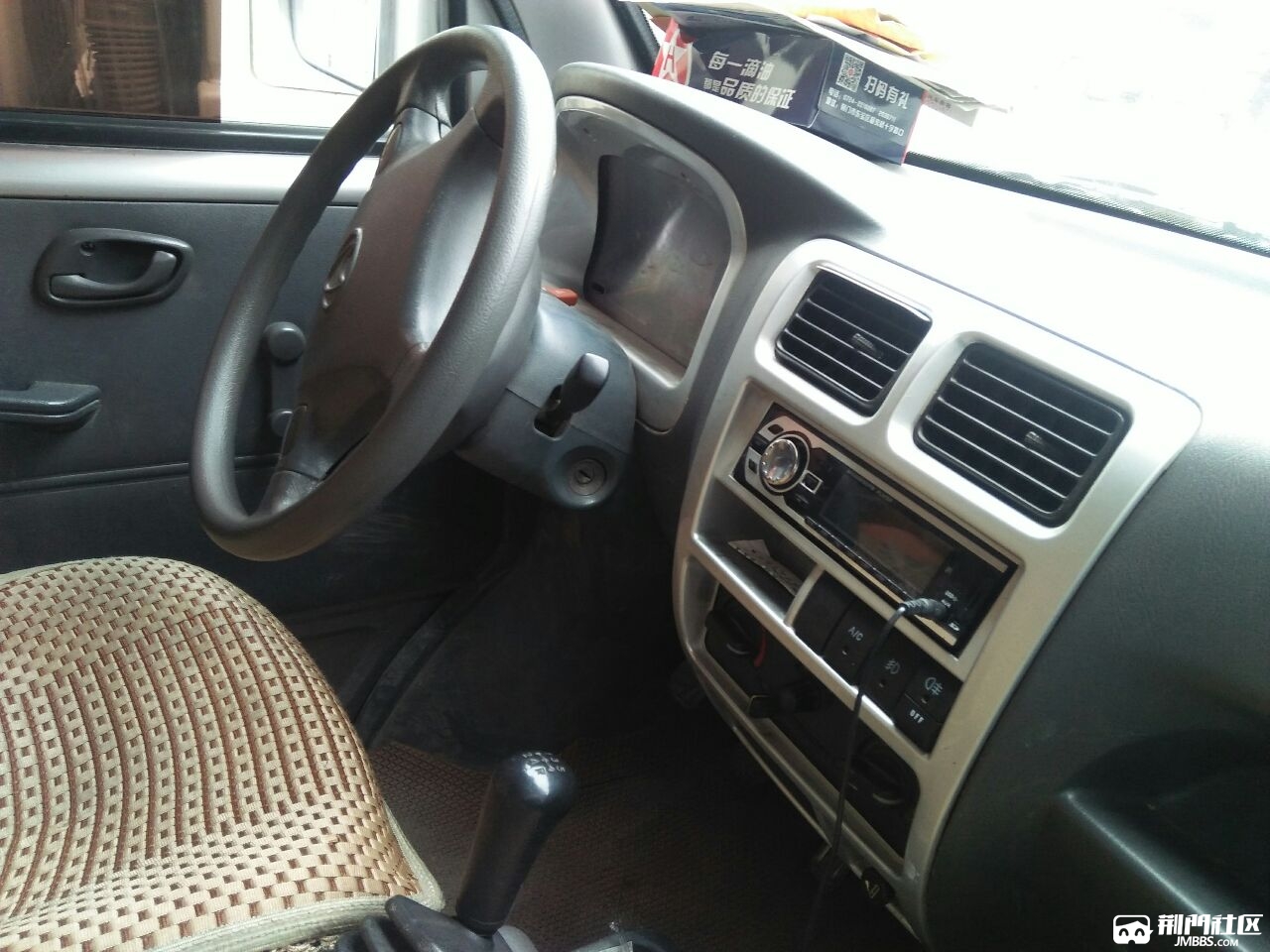 长安之星6363面包车出售