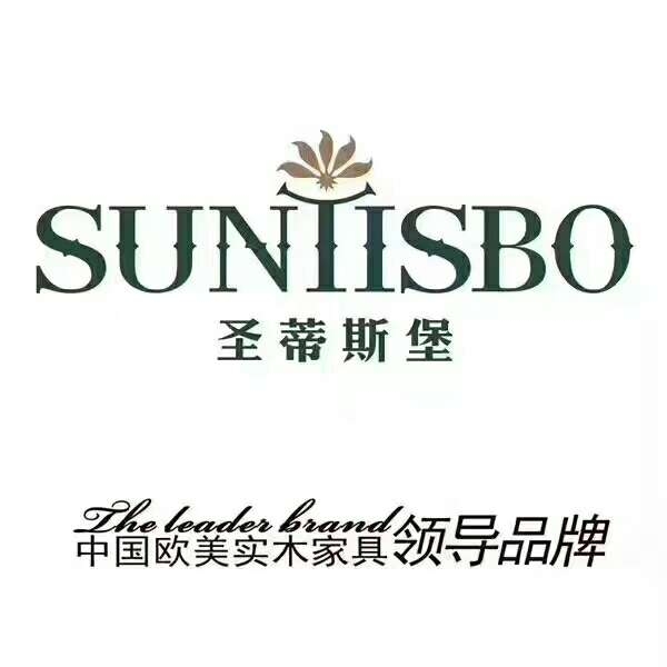 "圣蒂斯堡"实木家具期待销售精英和我们一起创造辉煌