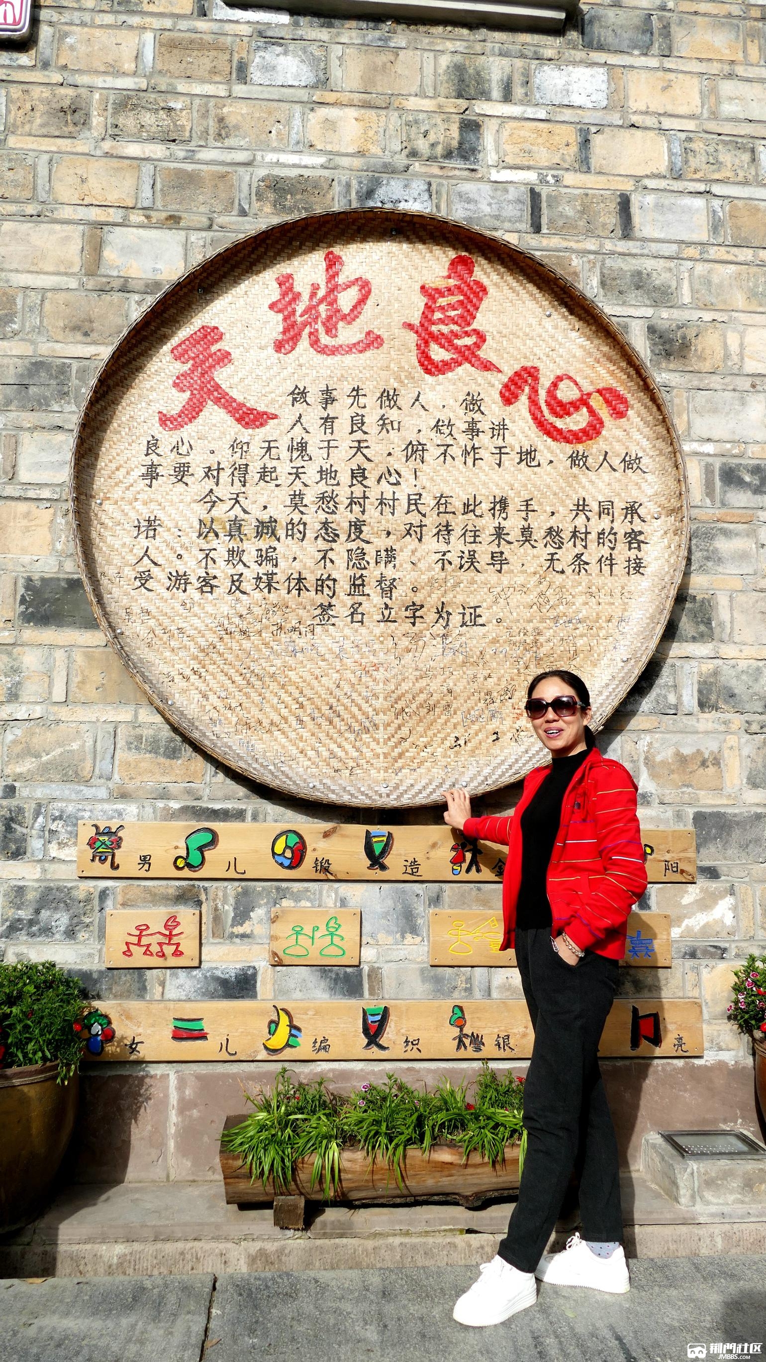 游太子山,白鹿春,虎爪山,大口,莫愁村 - 旅游户外 - 荆门社区 - 强势