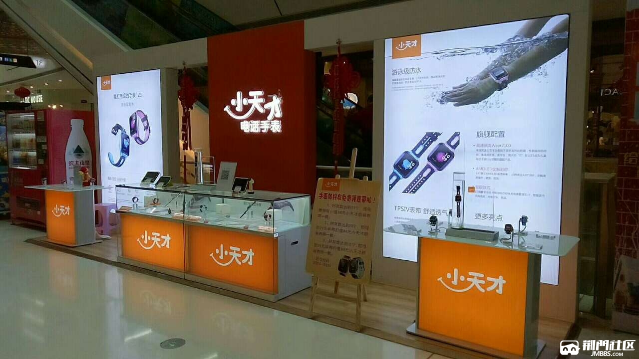 万达一楼小天才招聘啦!