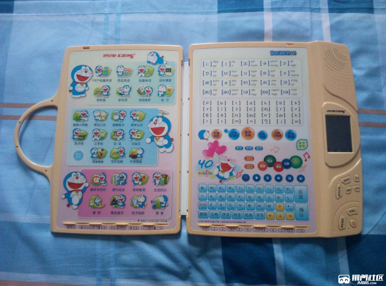 九成新好记星点读机出售