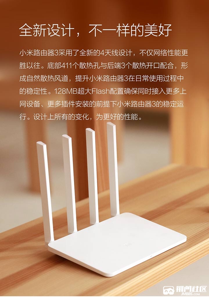 转让小米路由器3c小米路由器3