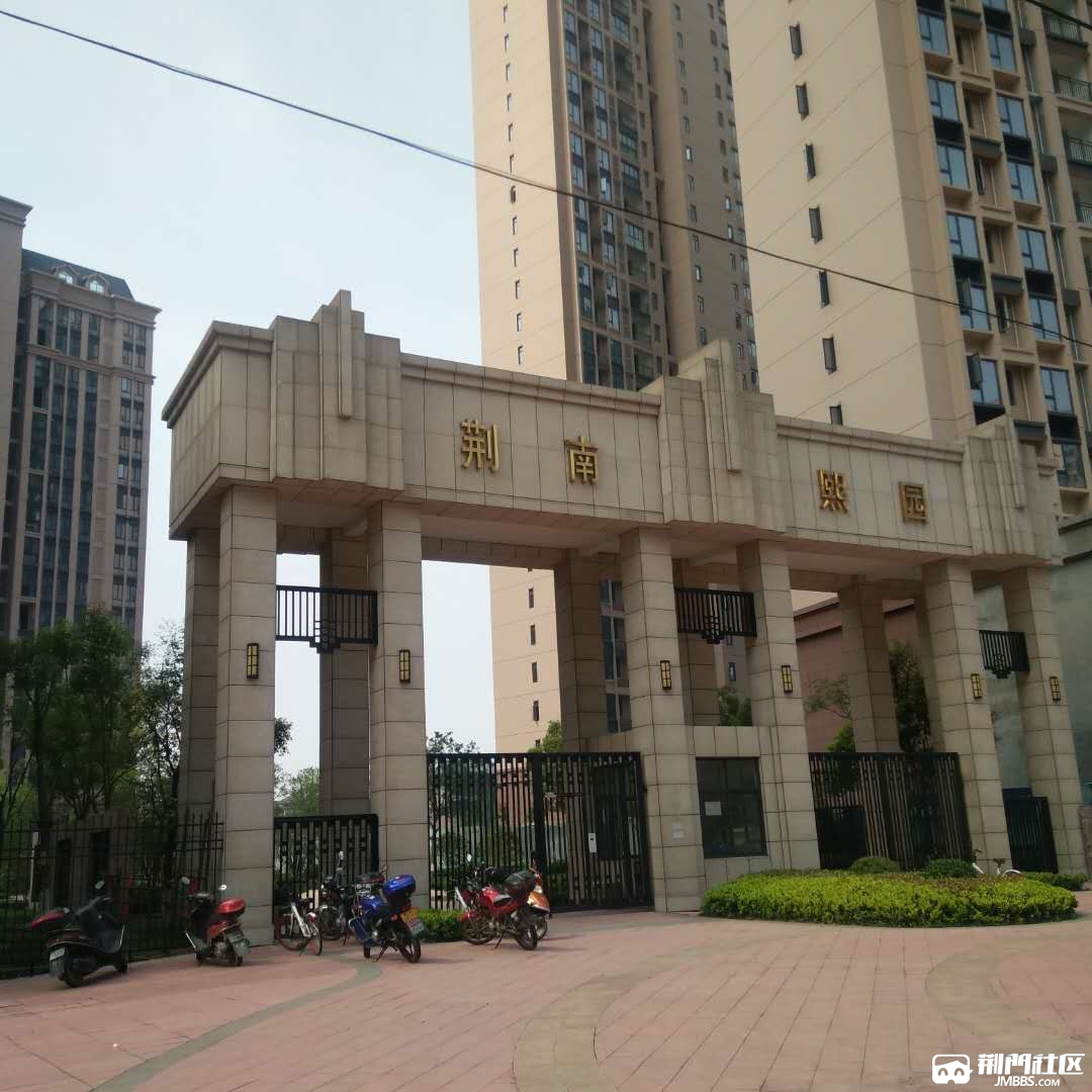 掇刀荆南熙园多套商铺直接网签2万起售