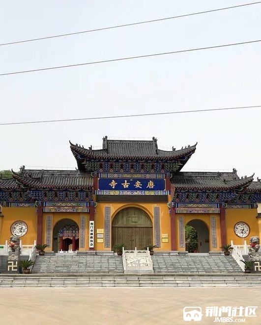 唐安古寺荆门最具文化沉淀的古刹