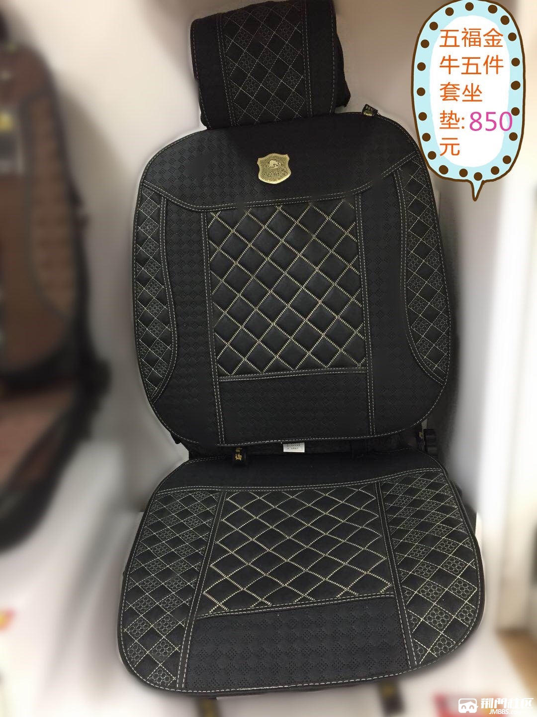 清理库存汽车五件套大甩卖100元起!