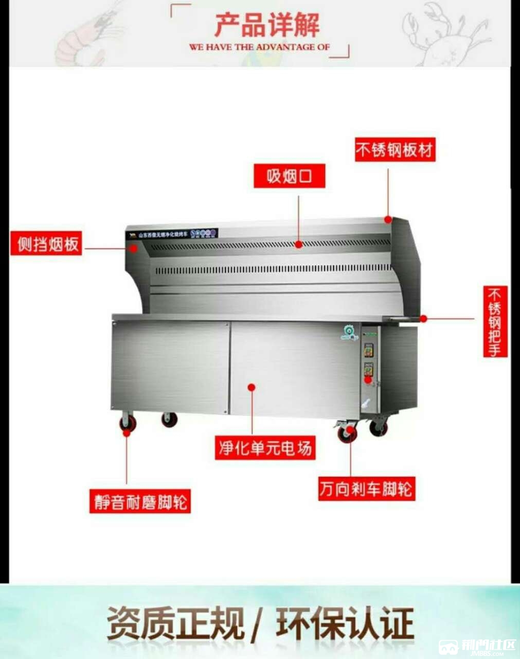 烧烤机净化器接线实图图片