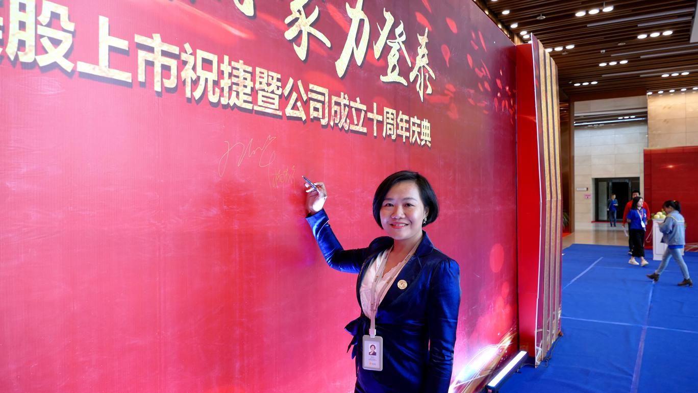 戏说脸谱---昕泰美股上市报捷暨公司成立10周年 - 我是拍客 - 荆门