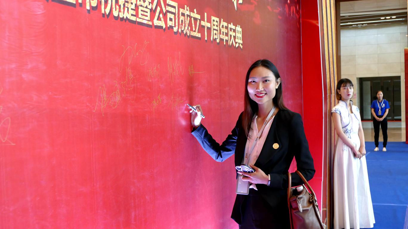 戏说脸谱---昕泰美股上市报捷暨公司成立10周年 - 我是拍客 - 荆门