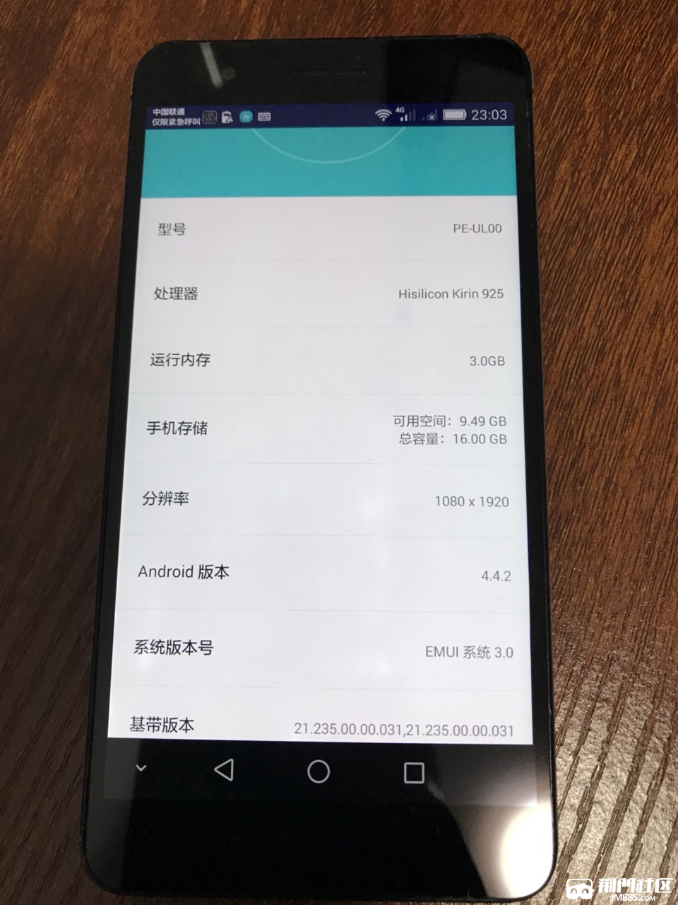 出華為huawei榮耀6pluspeul00