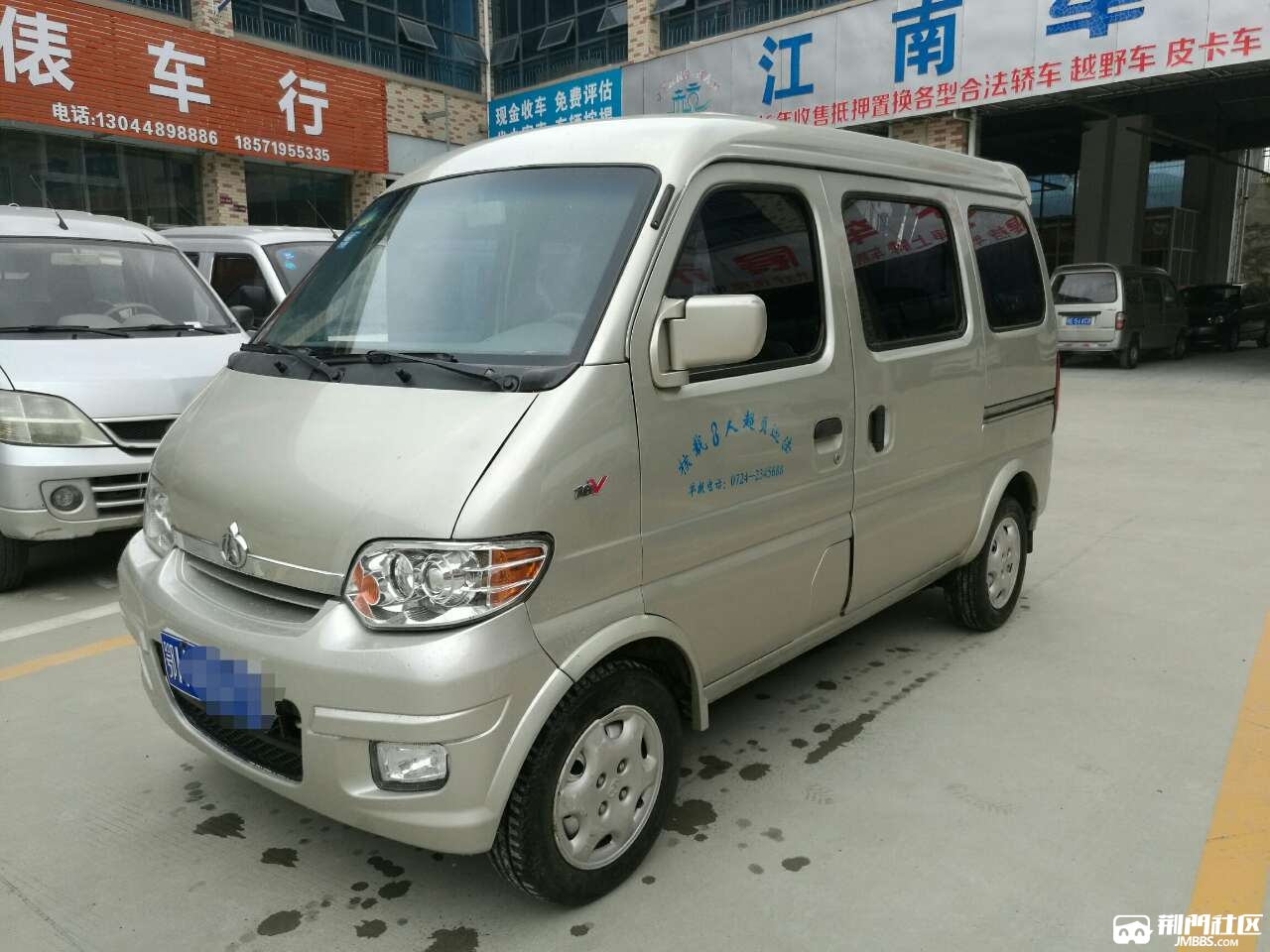 2012年长安之星一手车