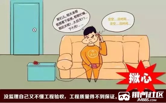 装修是自装,亲戚朋友装,还是找装修公司装?这下有答案了