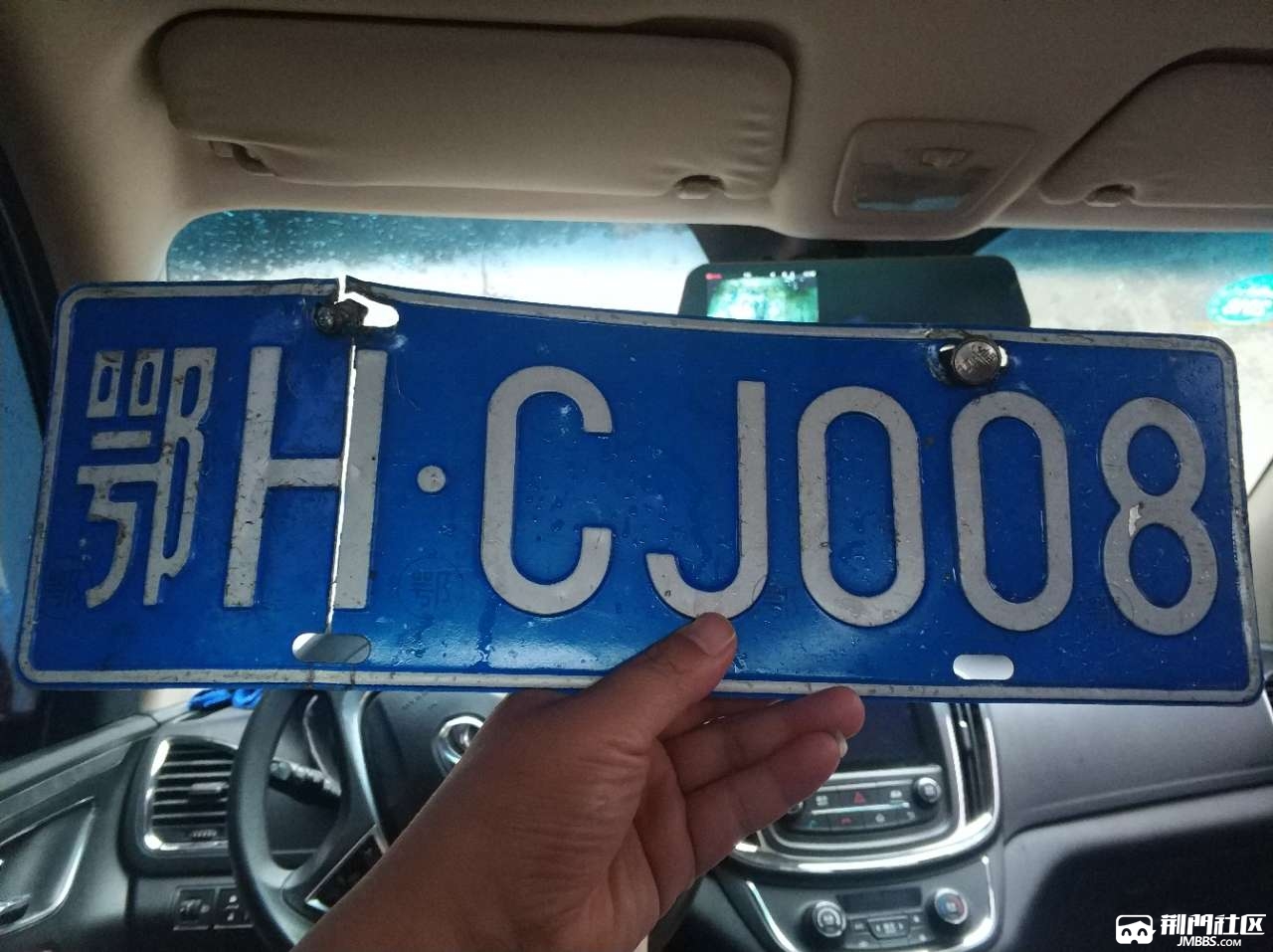 荆门寻车牌帖不断更新中丢车牌和捡到车牌的速来更新大家转发