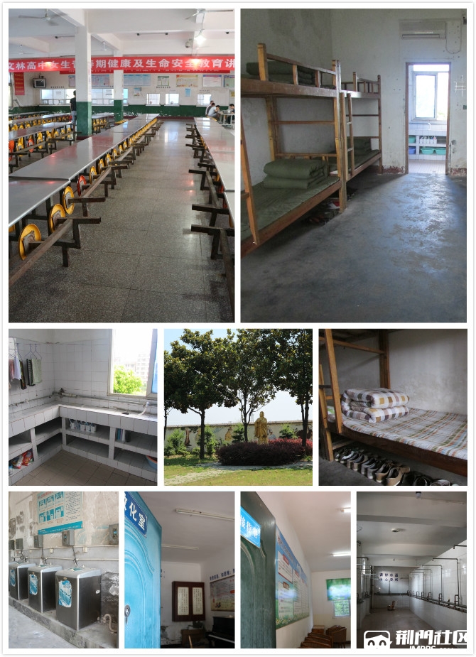 荆门市文林高中2018招生简章