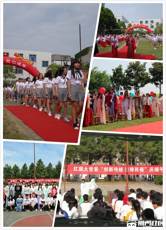 荆门市文林高中2018招生简章