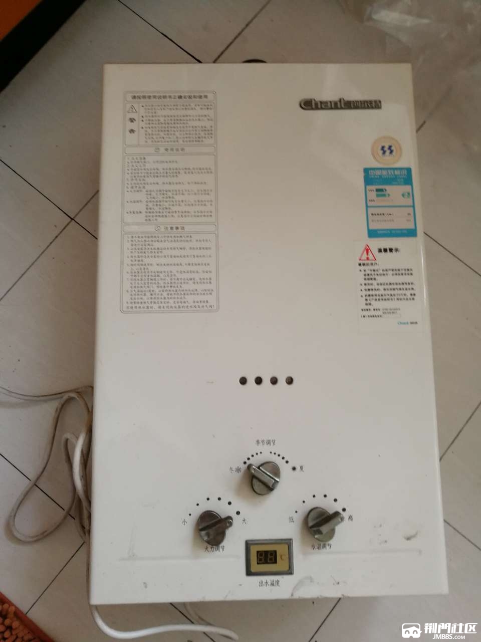 燃气热水器出售. - 二手交易 - 荆门社区 - 强势媒体 荆门门户 【官网