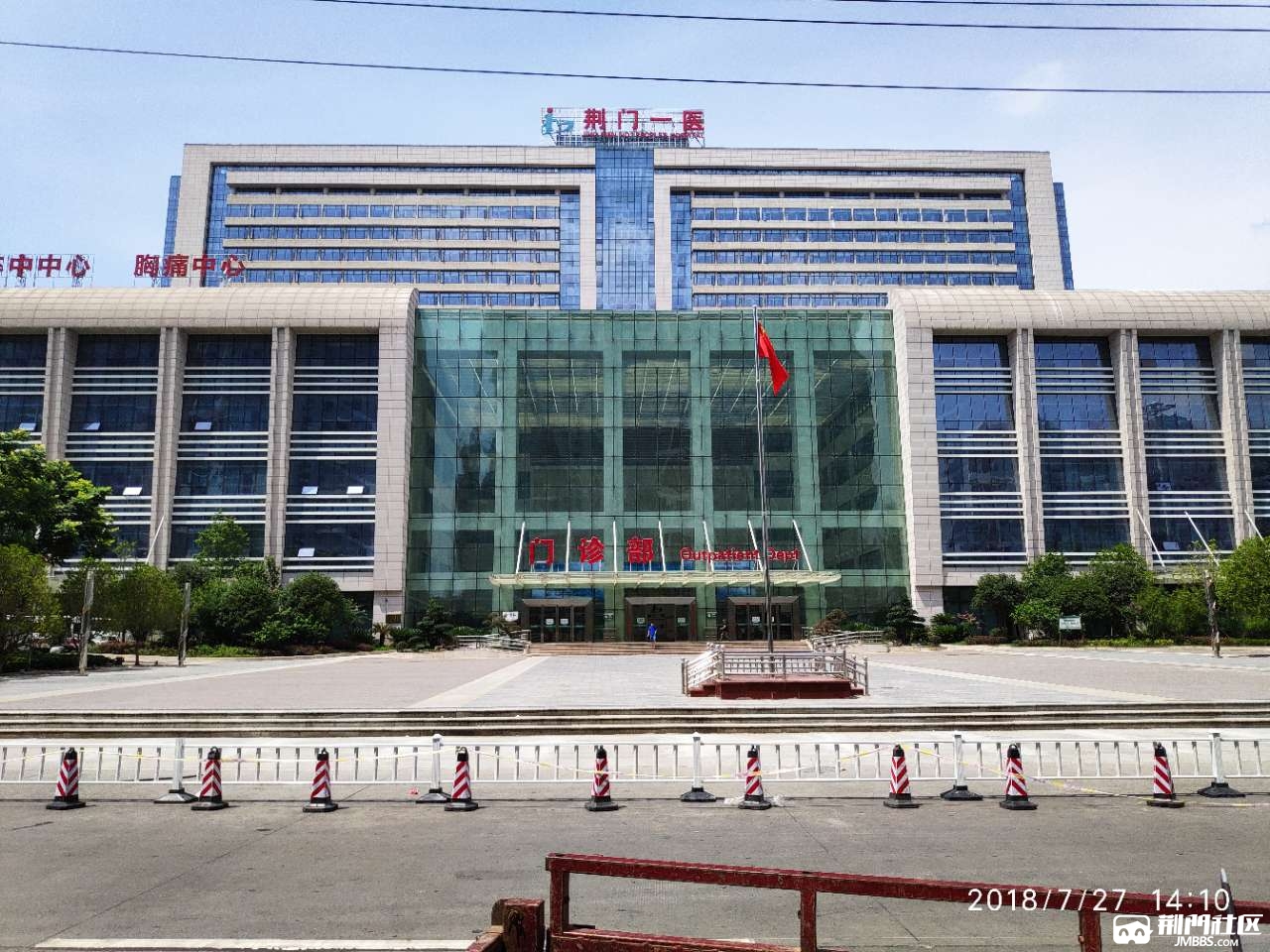 荆门市南院图片图片