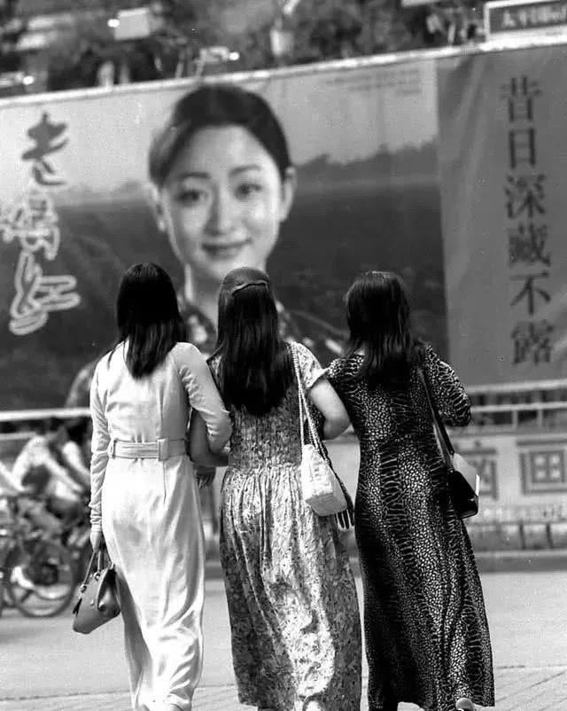 90年代的重庆美女