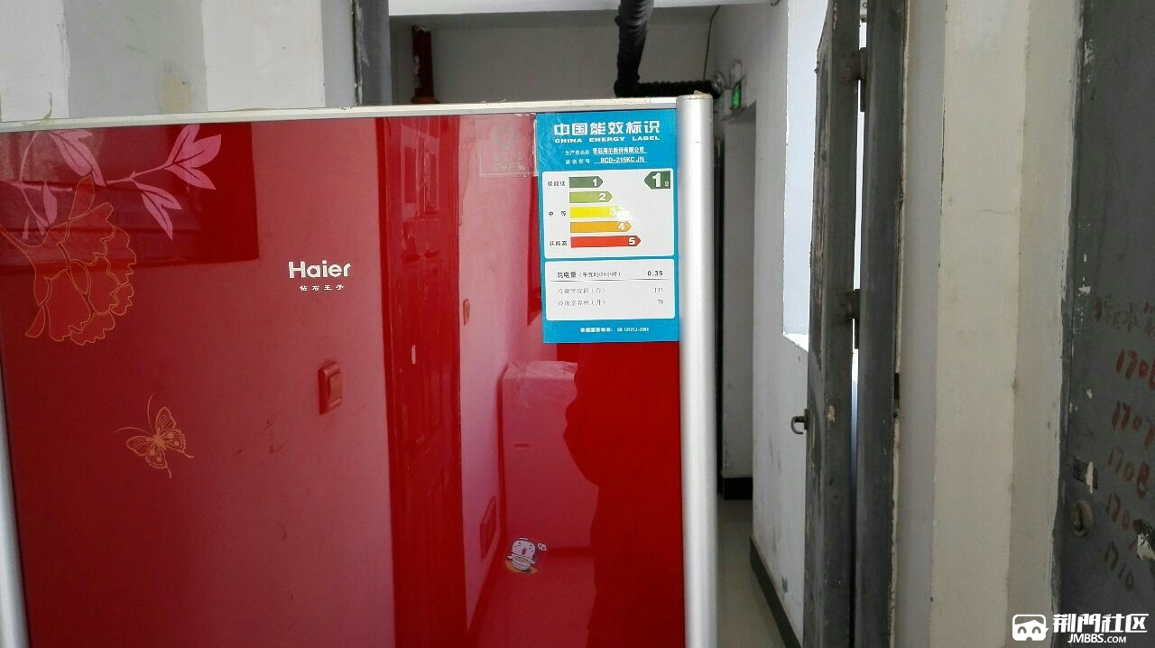 便宜出台九成新海尔钻石王子大冰箱