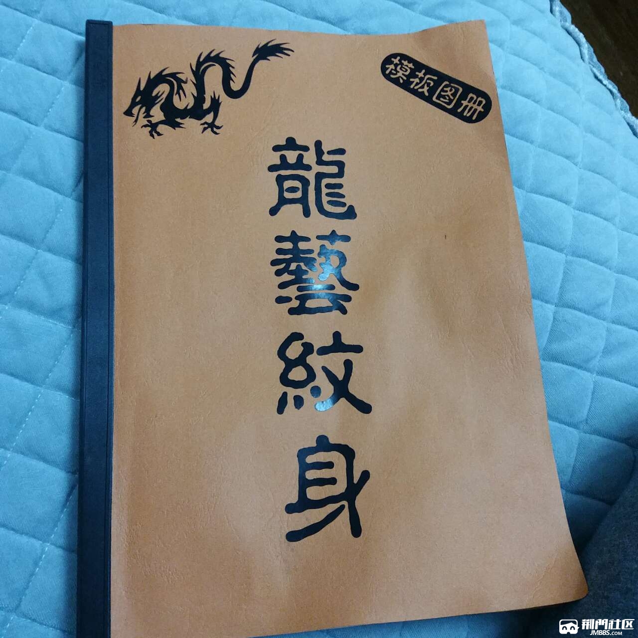 小紋身模板圖冊轉印油轉讓