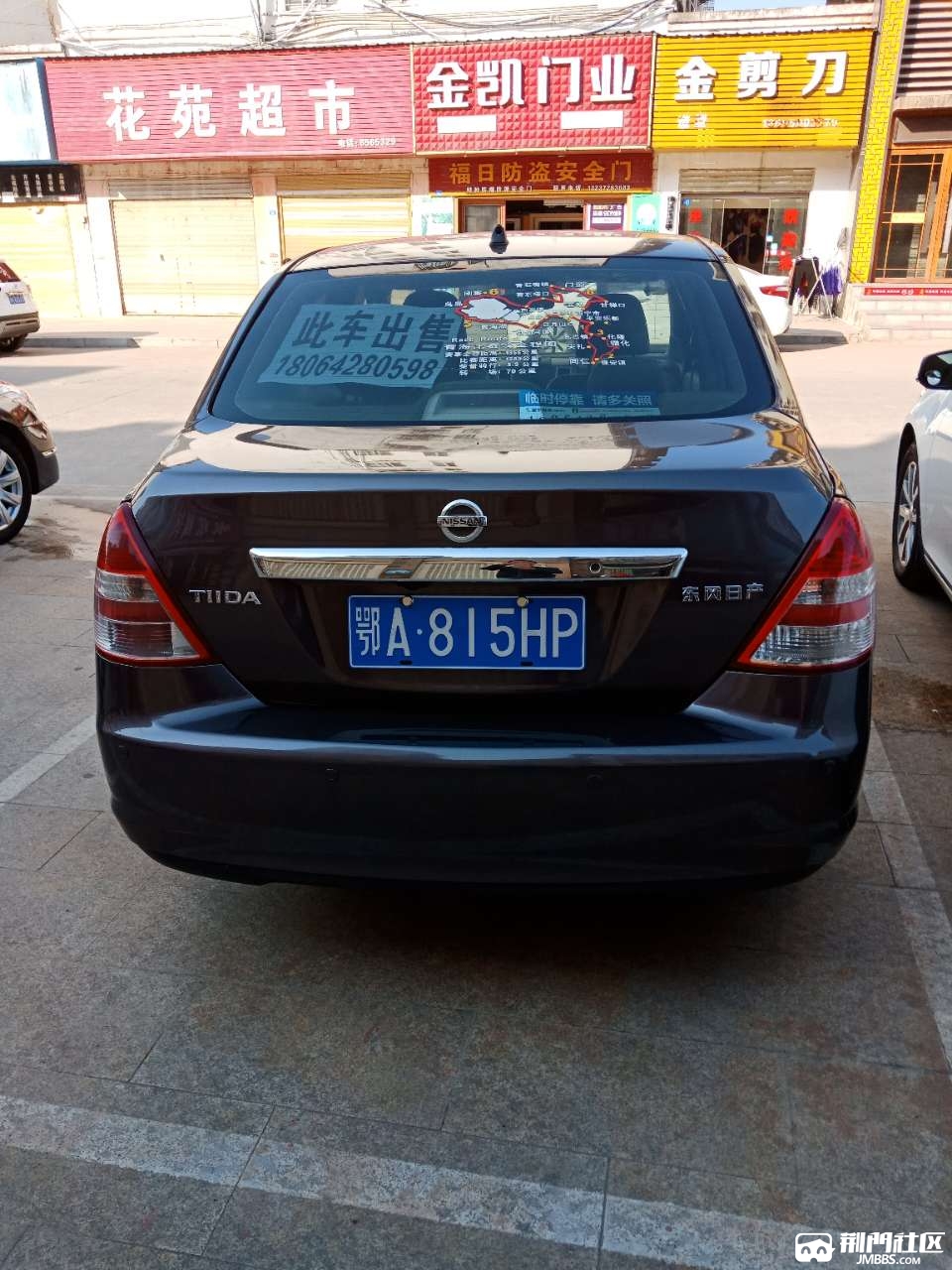 09年东风日产颐达,自动档.真皮座椅,天窗.无钥匙