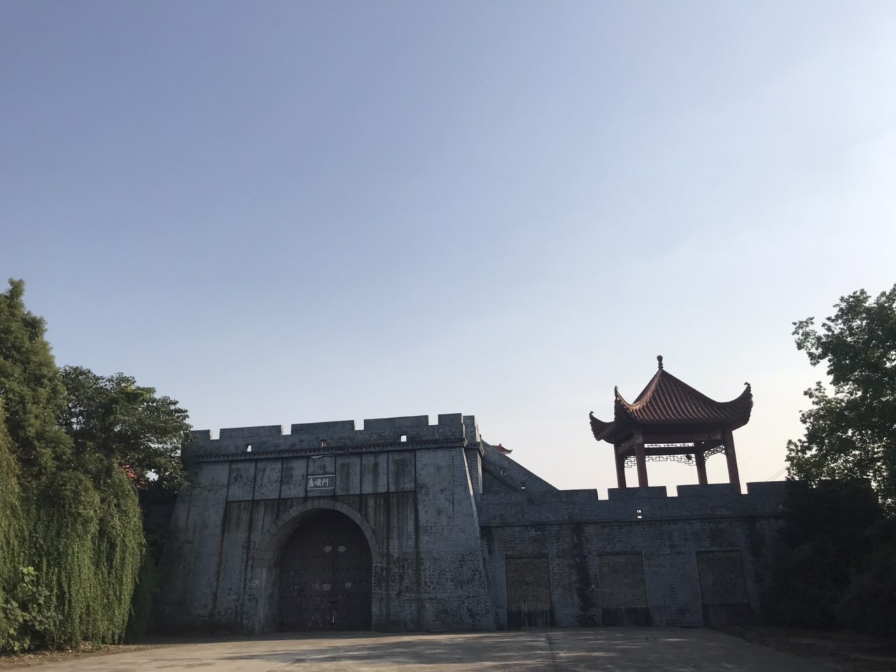 荆门东宝山公园入口图片