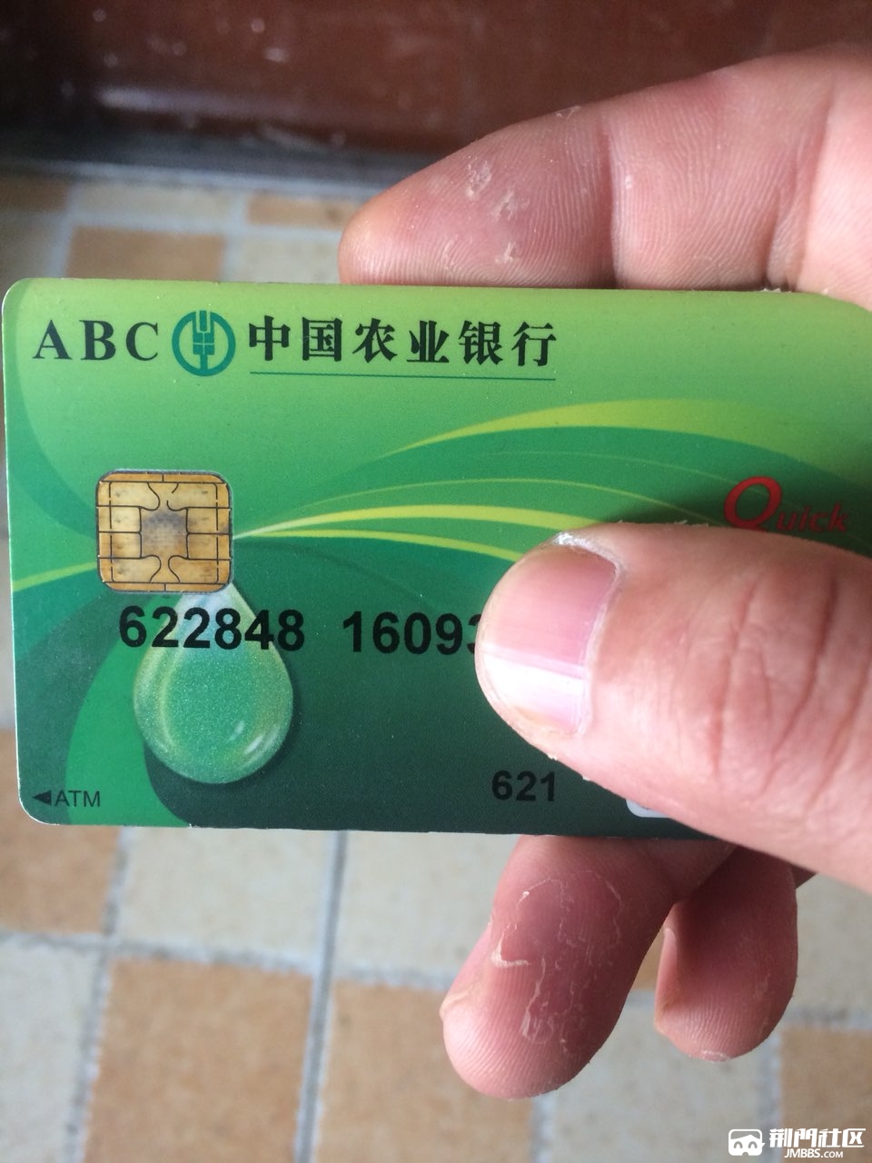 唐莉工资卡