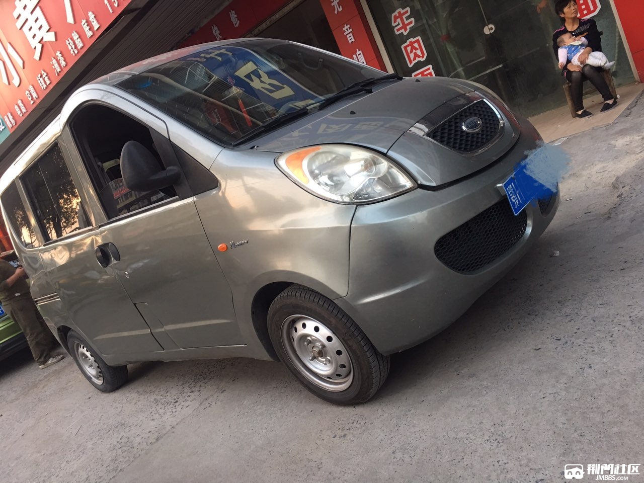 低价出售09年开瑞优雅7000