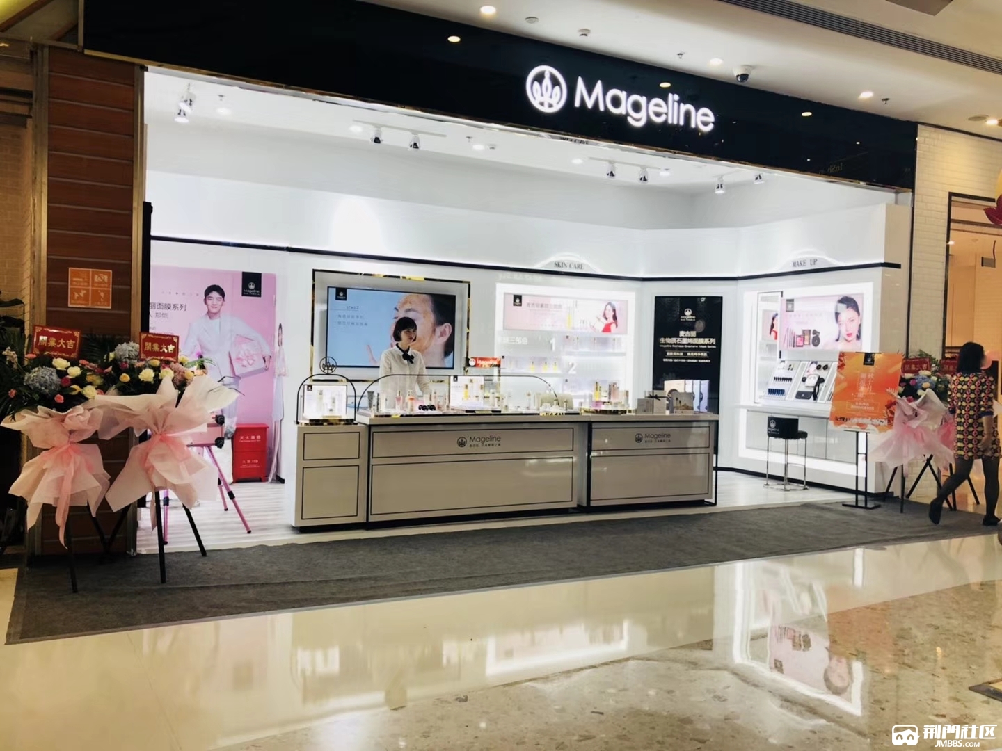 麦吉丽荆门专柜《奔跑吧》强强联合,跑出活力新纪元