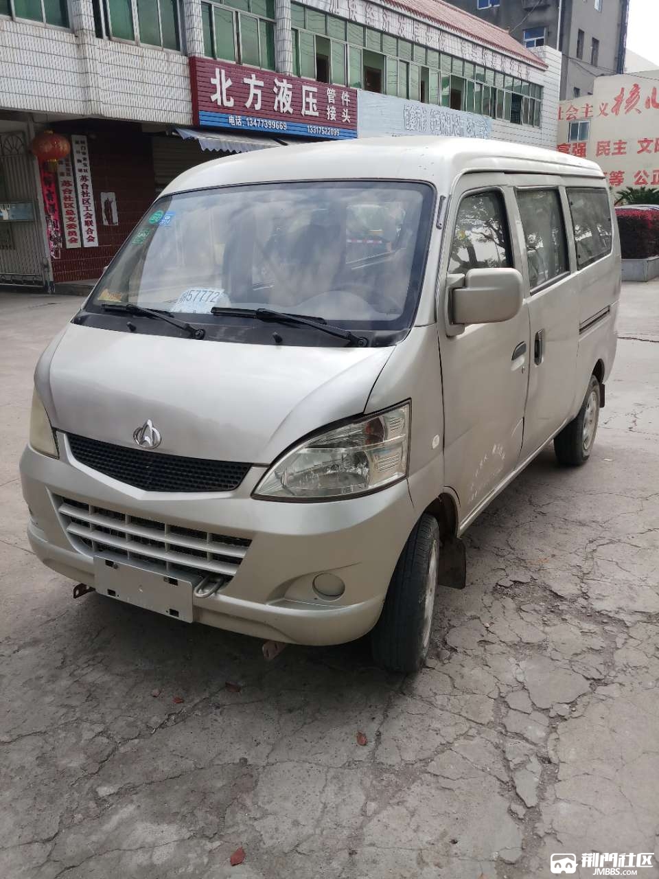 长安之星s460大面包车 - 二手车交易 - 荆门社区 - 强势媒体 荆门门户