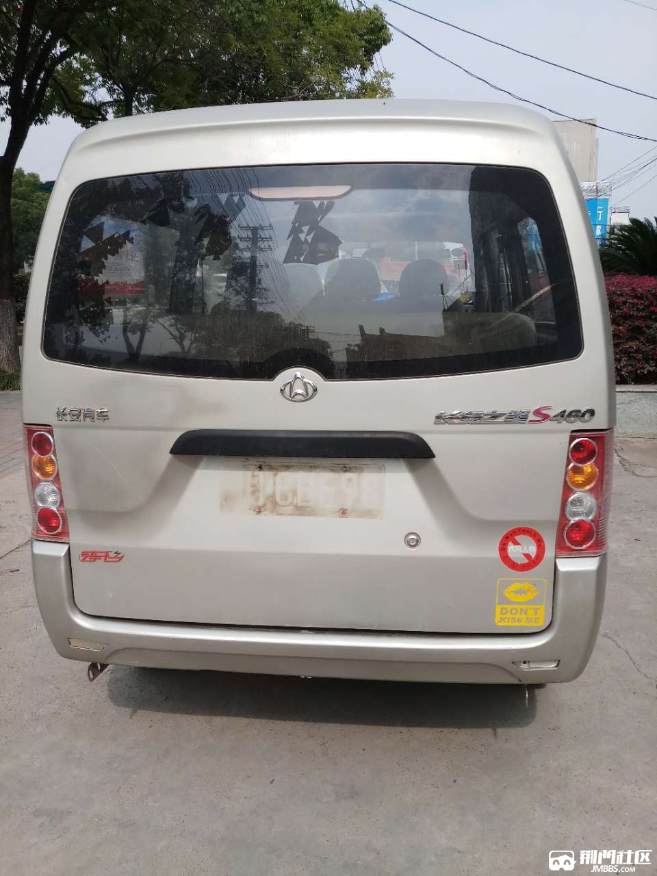 长安之星s460大面包车 - 二手车交易 - 荆门社区 - 强势媒体 荆门门户